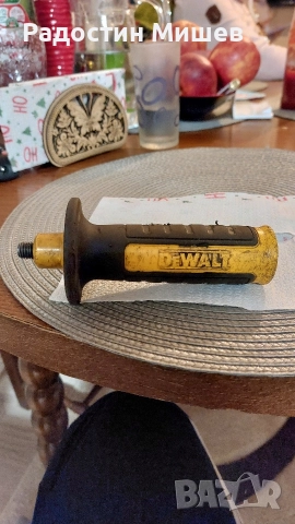 Дръжка за Ъглошлайф-DeWalt