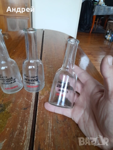 Юзчета Кайлъшка, снимка 3 - Други ценни предмети - 54263116