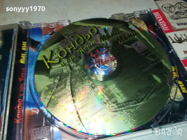 КОНДЬО-ЦД ОРИГИНАЛЕН ДИСК 2203251938, снимка 9 - CD дискове - 49599096