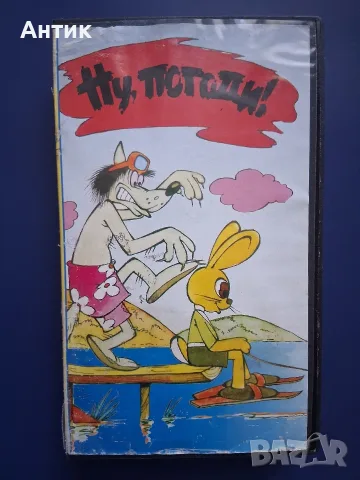 Видеокасета VHS Ну, Погоди !
