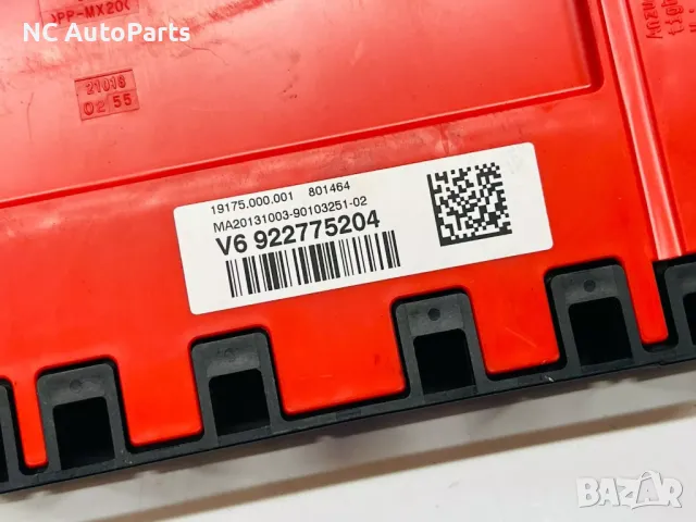 Модул за акумулатор за BMW БМВ 1 серия F20 F21 922775204 2014, снимка 3 - Части - 48225768