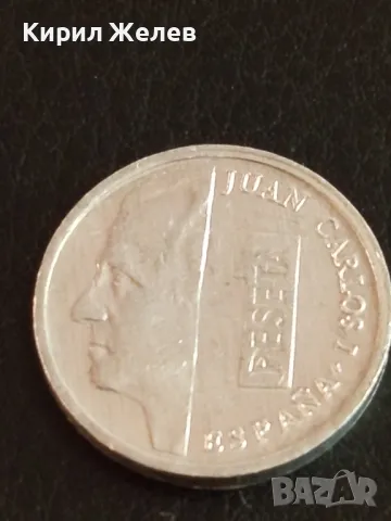 Четири монети от цял свят РУСИЯ, ИСПАНИЯ, ШВЕЦИЯ, НИДЕРЛАНДИЯ за КОЛЕКЦИЯ 49771, снимка 6 - Нумизматика и бонистика - 49050413