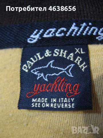 Paul & Shark мъжка памучна риза, снимка 7 - Ризи - 52587310