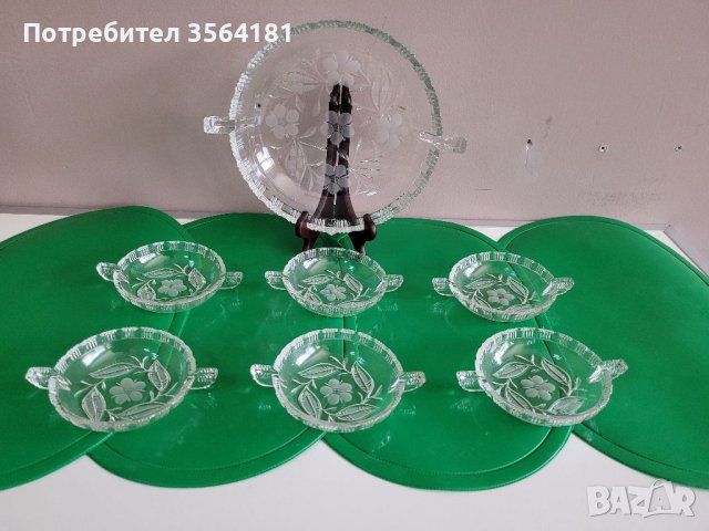 Крисален комплект чинии , снимка 1 - Сервизи - 40879982