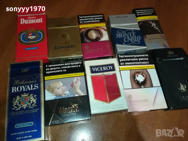 DUMONT ROYALS JPS MONTE CARLO VICEROY 2911240921, снимка 9 - Колекции - 48149767