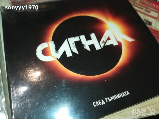 ЦД ПО ИЗБОР-45ЛВ ЗА БРОЙ 0412251925, снимка 4 - CD дискове - 52654406