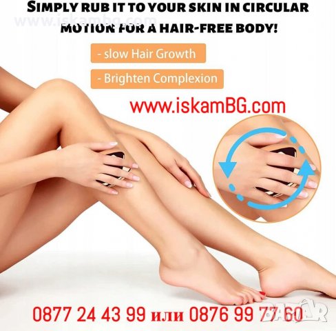 Епилатор без болка, кристал за обезкосмяване - КОД 3869, снимка 8 - Епилатори - 40201008