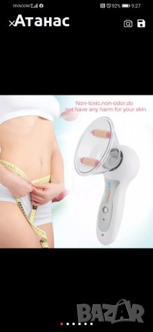 Антицелулитен масажор Celluless MD 