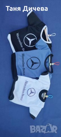 Мини тениска за автомобил, снимка 5 - Аксесоари и консумативи - 35169384