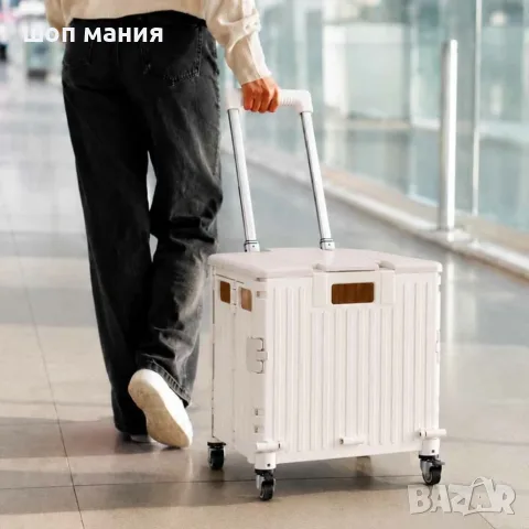 Сгъваема пазарска количка 45L с капак, 4 колела и регулируема дръжка – до 25 кг, снимка 2 - Други стоки за дома - 55938971