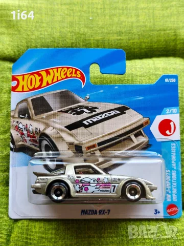 Hot Wheels Mazda RX-7