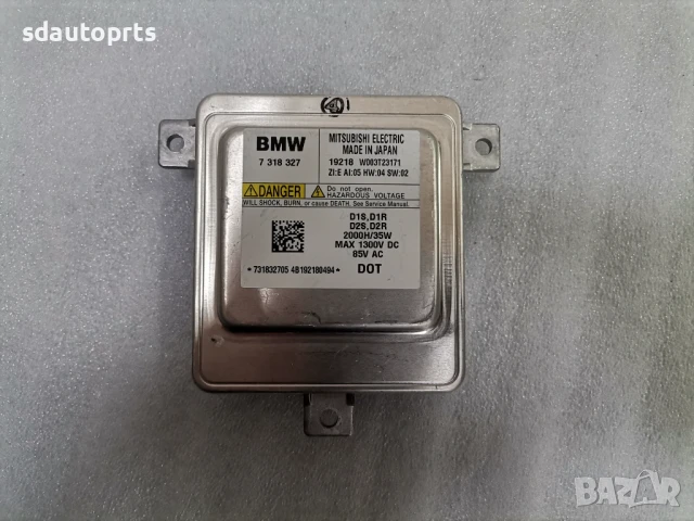 7318327 Нов Модул Баласт Фар BMW E90 F30 F32 F10 F11 F15 F01 F25 F20, снимка 2 - Части - 50657111