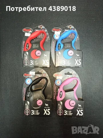 Автоматичен повод за куче - Flexi , снимка 2 - За кучета - 49124880