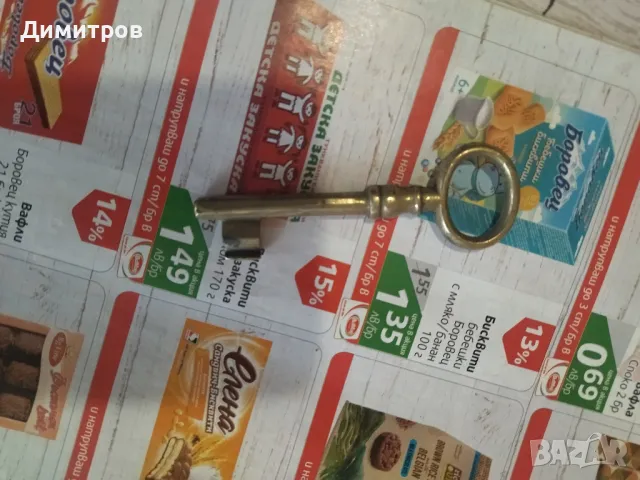 Бронзови ключета, снимка 5 - Други ценни предмети - 47760075