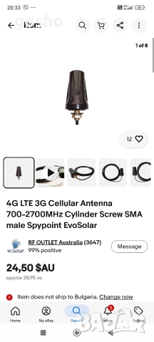 Външна антена Kaser K4G0300 – 4G/5G LTE усилваща антена (черна, снимка 2 - Мрежови адаптери - 54207961