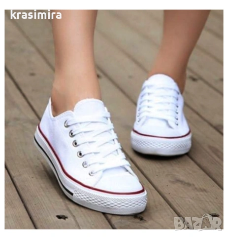 Бели кецове-номер 40