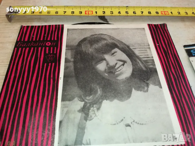 АРЛЕТ ЗОЛА-ПЛОЧА 2711241943, снимка 7 - Грамофонни плочи - 48131653