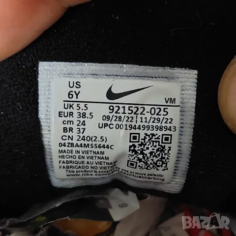 Nike Air Max 97 SP (GS) номер 38 ,5  оригинални маратонки , снимка 9 - Маратонки - 49910810