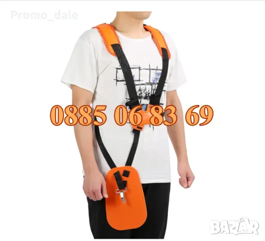 Професионален Самар за бензинов тример, самар за моторна коса, снимка 3 - Градинска техника - 49505965