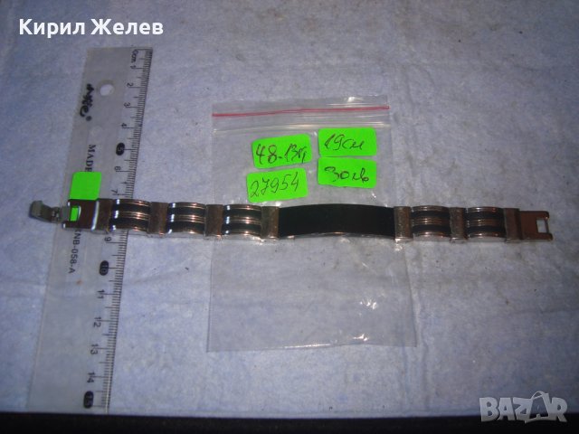 СТИЛНА МОДНА КРАСИВА АРТ ГРИВНА от БЛАГОРОДНА НЕРЪЖДАЕМА СТОМАНА 27954, снимка 2 - Гривни - 37116112