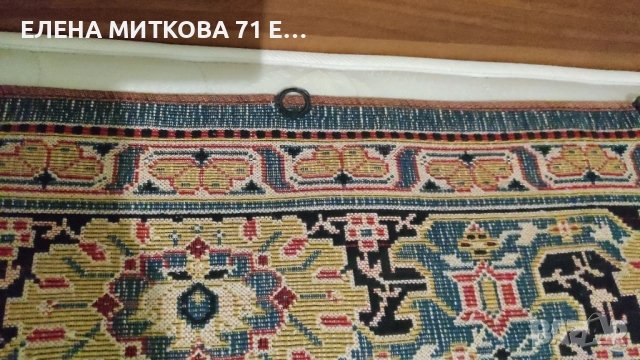 Тъкан ковьор за закачане на стена с доста големи размери 170 х 86 см, снимка 6 - Декорация за дома - 52002611