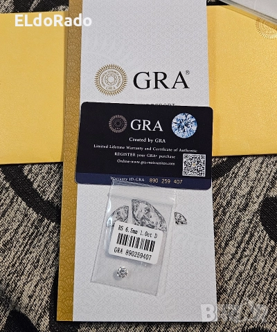 колекция от скъпоценни камъни със сертификат , снимка 11 - Гривни - 52906418