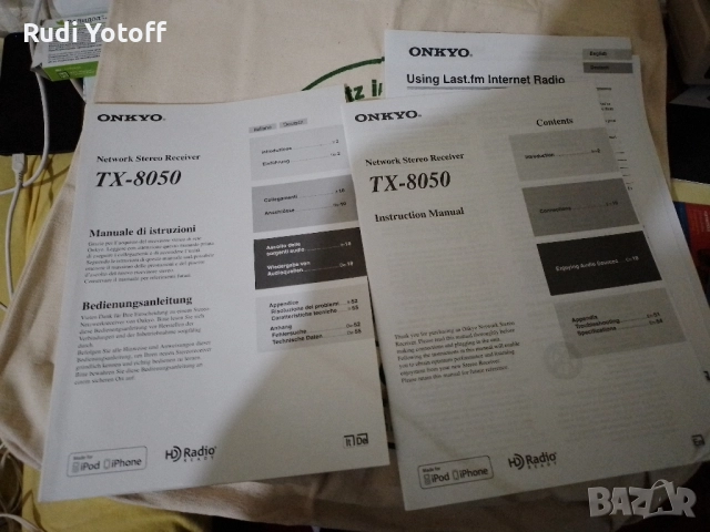 Onkyo TX 8050 с дистанционно , снимка 7 - Ресийвъри, усилватели, смесителни пултове - 51881590