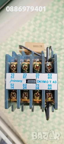 Финландски контактор Stromberg, снимка 5 - Резервни части за машини - 55723211