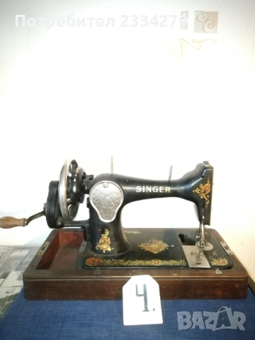 Стари шевни машини, ръчни различни модели от различни години. , снимка 16 - Антикварни и старинни предмети - 52080649