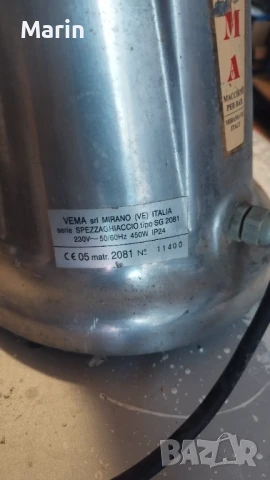 Професионална трошачка за лед VEMA SG 2081, снимка 4 - Обзавеждане за заведение - 51386681