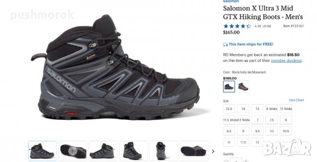 Salomon X Ultra 3 Mid GTX Hiking Boots - Men's, снимка 2 - Спортни обувки - 30348936