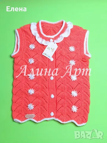 Ръчно плетено детско елече, снимка 2 - Детски якета и елеци - 48824265