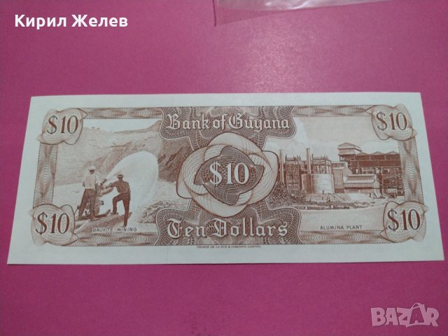 Банкнота Гвиана-, снимка 3 - Нумизматика и бонистика - 30569117