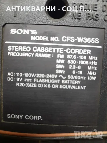 Ретро Стар Касетофон SONY., снимка 8 - Антикварни и старинни предмети - 48286100