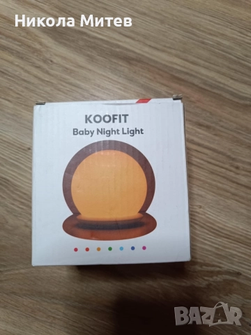 Нощна лампа Koofit