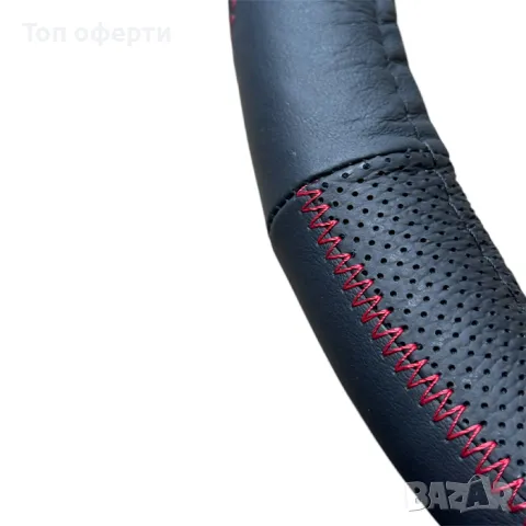Калъф за Волан 912 Черно/Синьо, Червено, Сиво, снимка 3 - Аксесоари и консумативи - 48653120