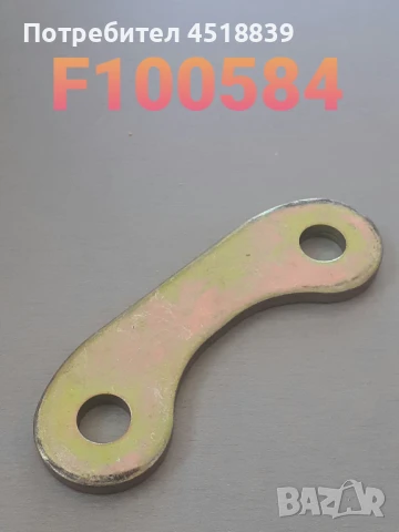 Щанга 43752-23441-71 7FD10-30（9910-0210