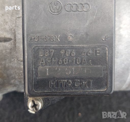 Дебитомер Ауди - VW - Сеат - Шкода - 037906461B - AFH6010A N, снимка 3 - Части - 42814314