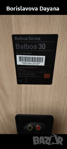 тонколони JBL BALBOA 30 , снимка 7 - Тонколони - 53025872