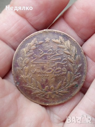 Стара османска монета,500 пиастри-куруш,1277/8, снимка 5 - Нумизматика и бонистика - 30863950