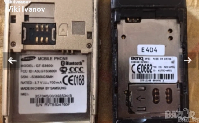 Самсунг и Сименс , снимка 4 - Други - 54294538
