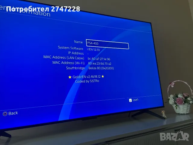 ХАКНАТ PS4 1TB ПРОФИЛАКТИРАН , снимка 6 - PlayStation конзоли - 56528183