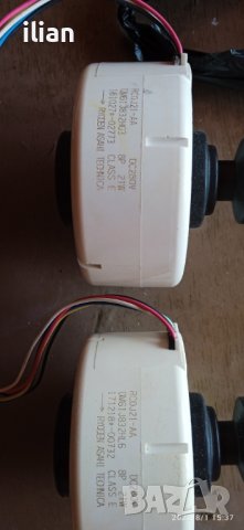 Вътрешен файн мотор 