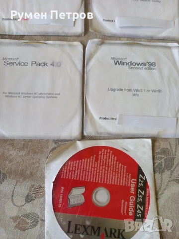 Инсталационни програми, ретро., снимка 3 - За дома - 54039151