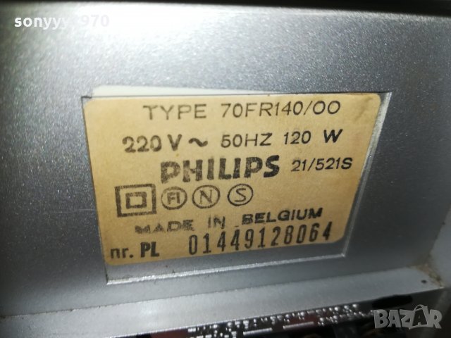 philips-made in belgium 2512202049, снимка 11 - Ресийвъри, усилватели, смесителни пултове - 31222336