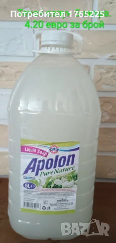 Различни видове почистващи препарати и пособия , снимка 7 - Препарати за почистване - 54245665