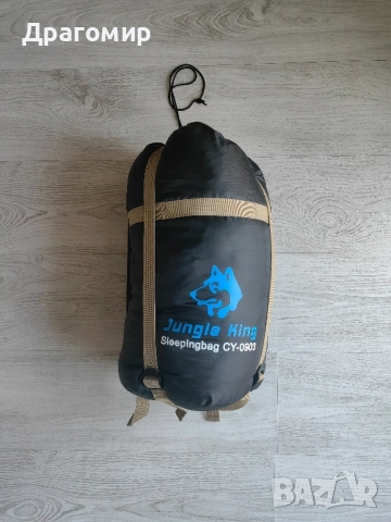 Спален Чувал - Jungle King