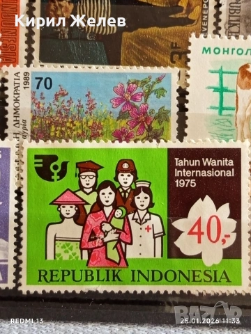 Стари пощенски марки от цял свят смесени МОНГОЛИЯ, ИНДОНЕЗИЯ, УНГАРИЯ за КОЛЕКЦИЯ ДЕКОРАЦИЯ 51992, снимка 8 - Филателия - 53218687