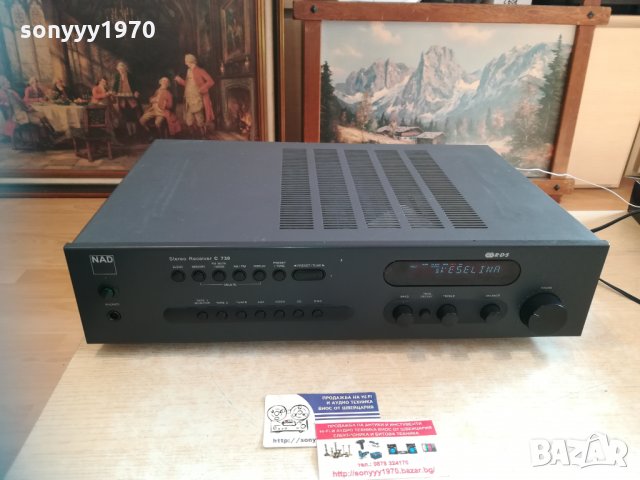 nad stereo receiver-внос switzerland, снимка 7 - Ресийвъри, усилватели, смесителни пултове - 30784087
