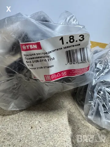 ДИСТРИБУТОРНА КАПАЧКА ДЕЛКО ЛАДА САМАРА 2108 2110 2113 2115 НОВА ОРИГИНАЛНА 2108-3706500, снимка 3 - Части - 49111087